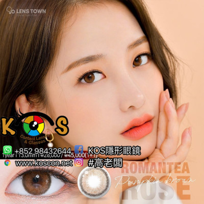 Romantea Rose Pumpkin Brown 로맨티로즈 펌킨브라운(年拋) Romantea Rose Pumpkin Brown 로맨티로즈 펌킨브라운(年拋)